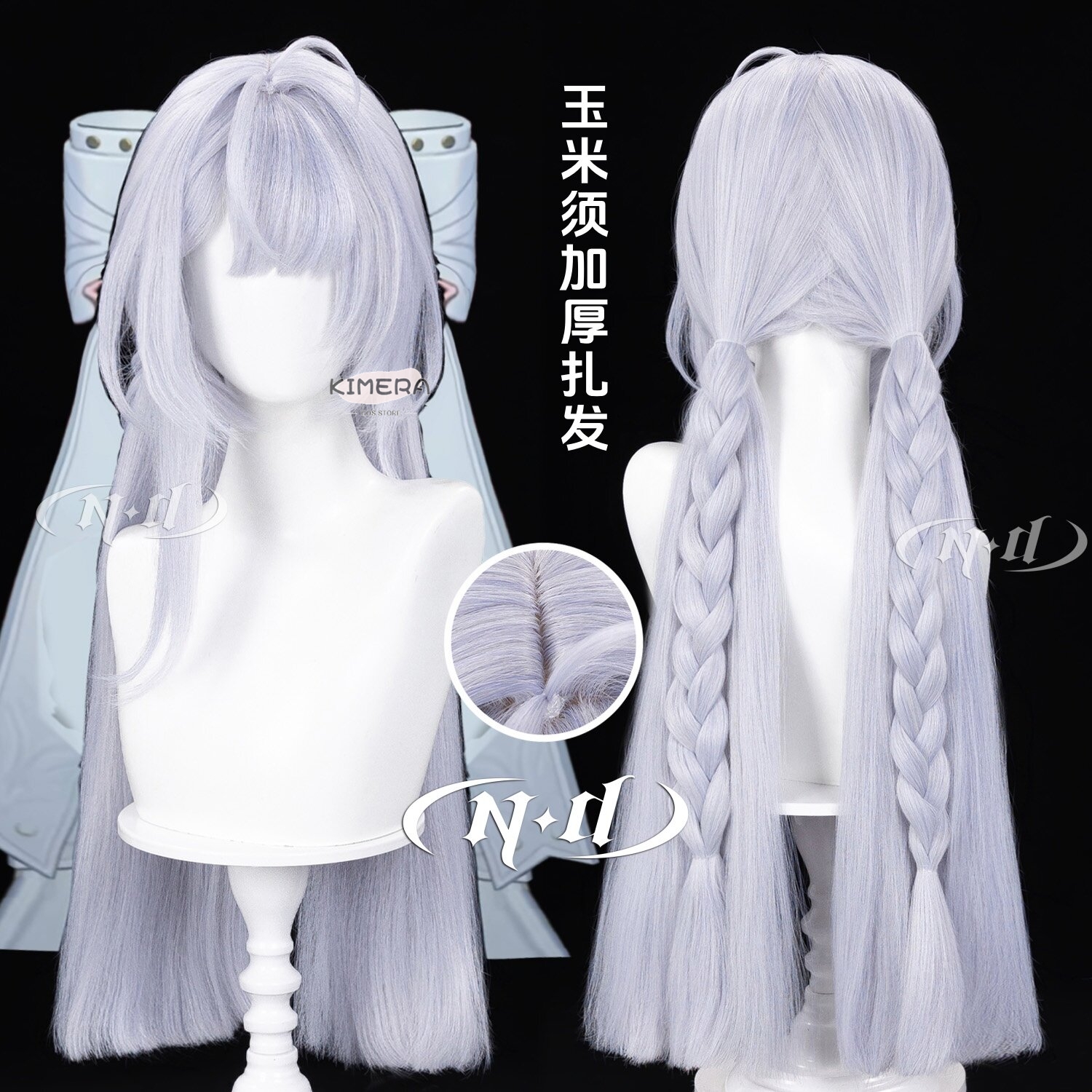 Men Accessories Store - Kimera Store Velina Cosplay Wig Supervisor