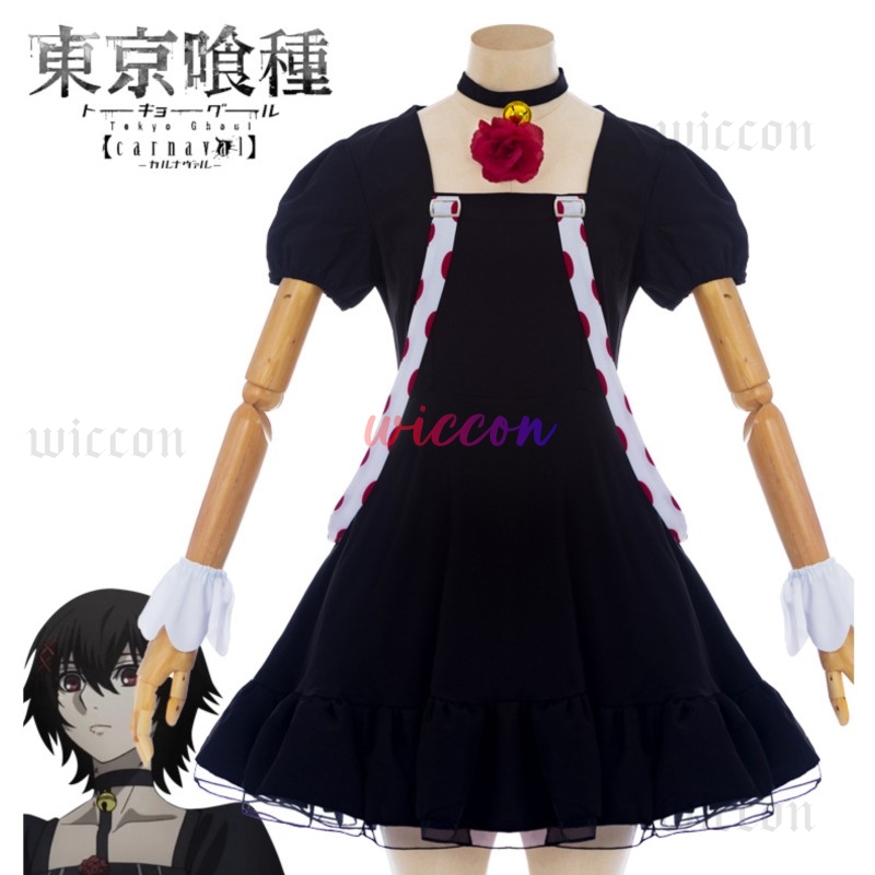 Anime Juuzou Suzuya Cosplay Dr - Men Accessories Kit reseña y precio