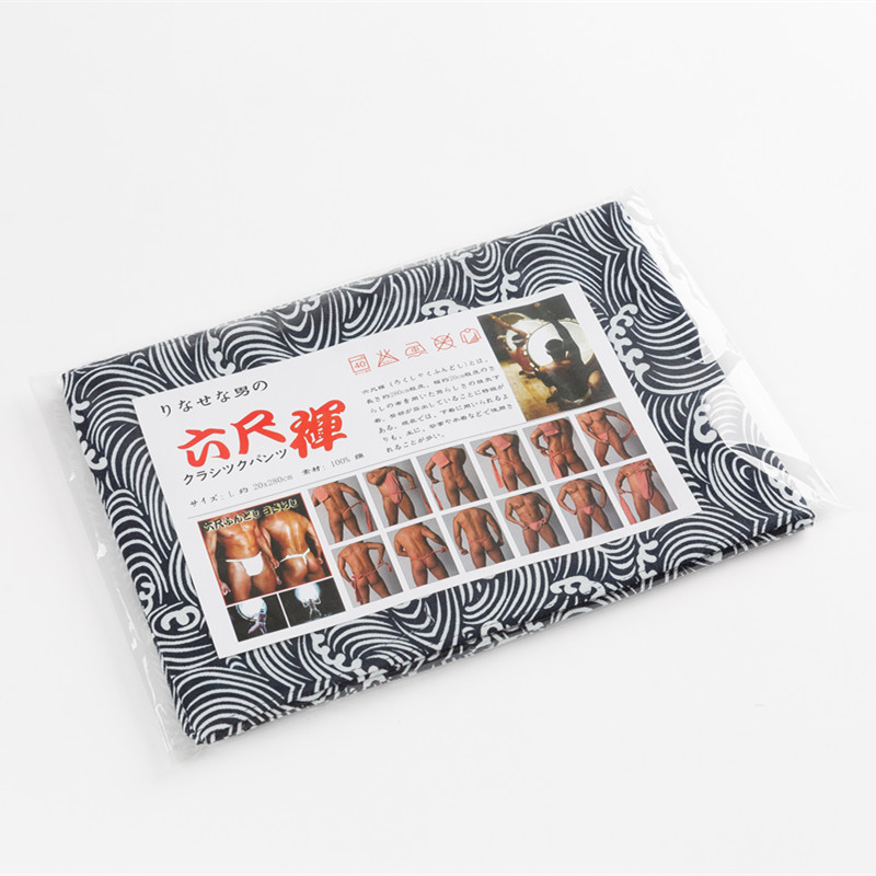 Japanese Men's Kimono Underwea - Men'S Kimono Accessories reseña y precio