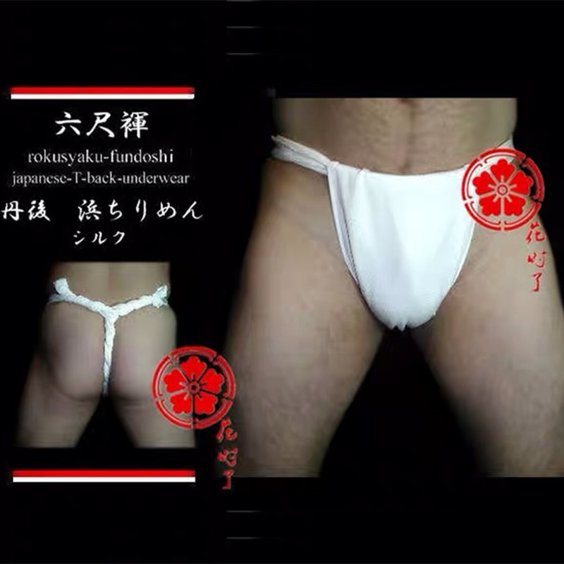 Japanese Men's Kimono Underwea - Men'S Kimono Accessories reseña y precio