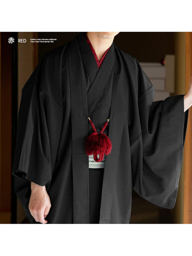 Japanese Kimono Men's Haori Kn - Men'S Kimono Accessories reseña y precio