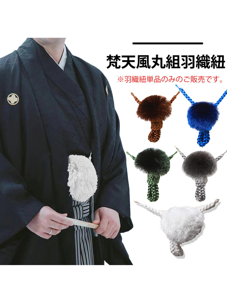 Japanese Kimono Men's Haori Kn - Men'S Kimono Accessories reseña y precio