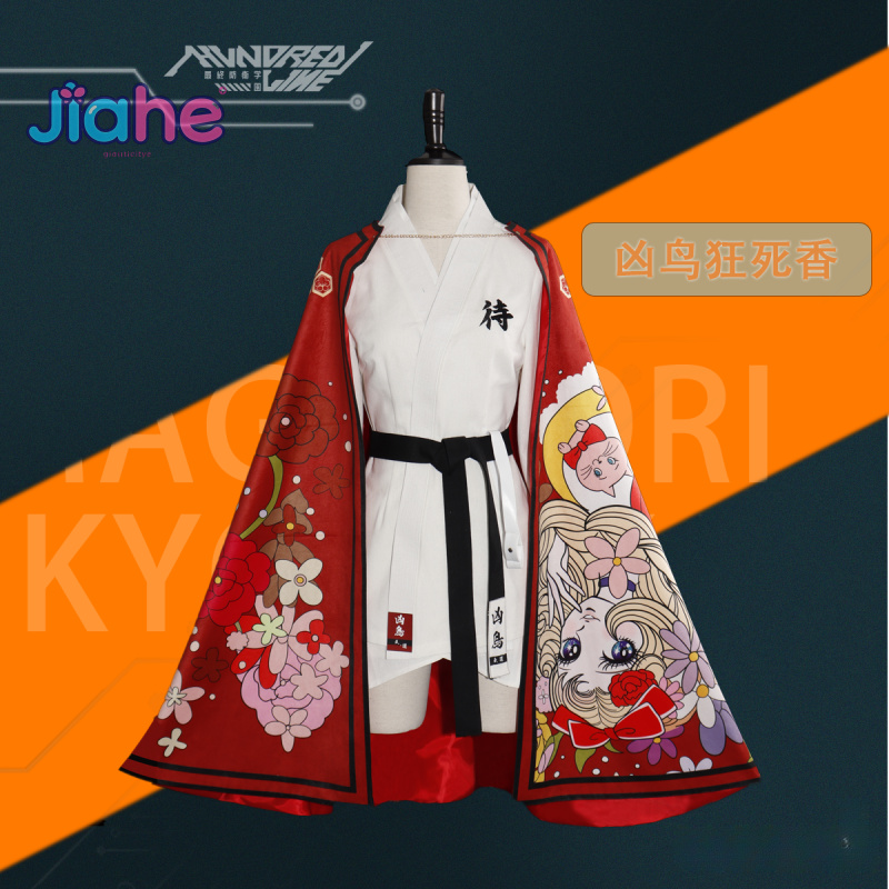 Magadori Kyoshika Game HUNDRED - Men'S Kimono Accessories reseña y precio