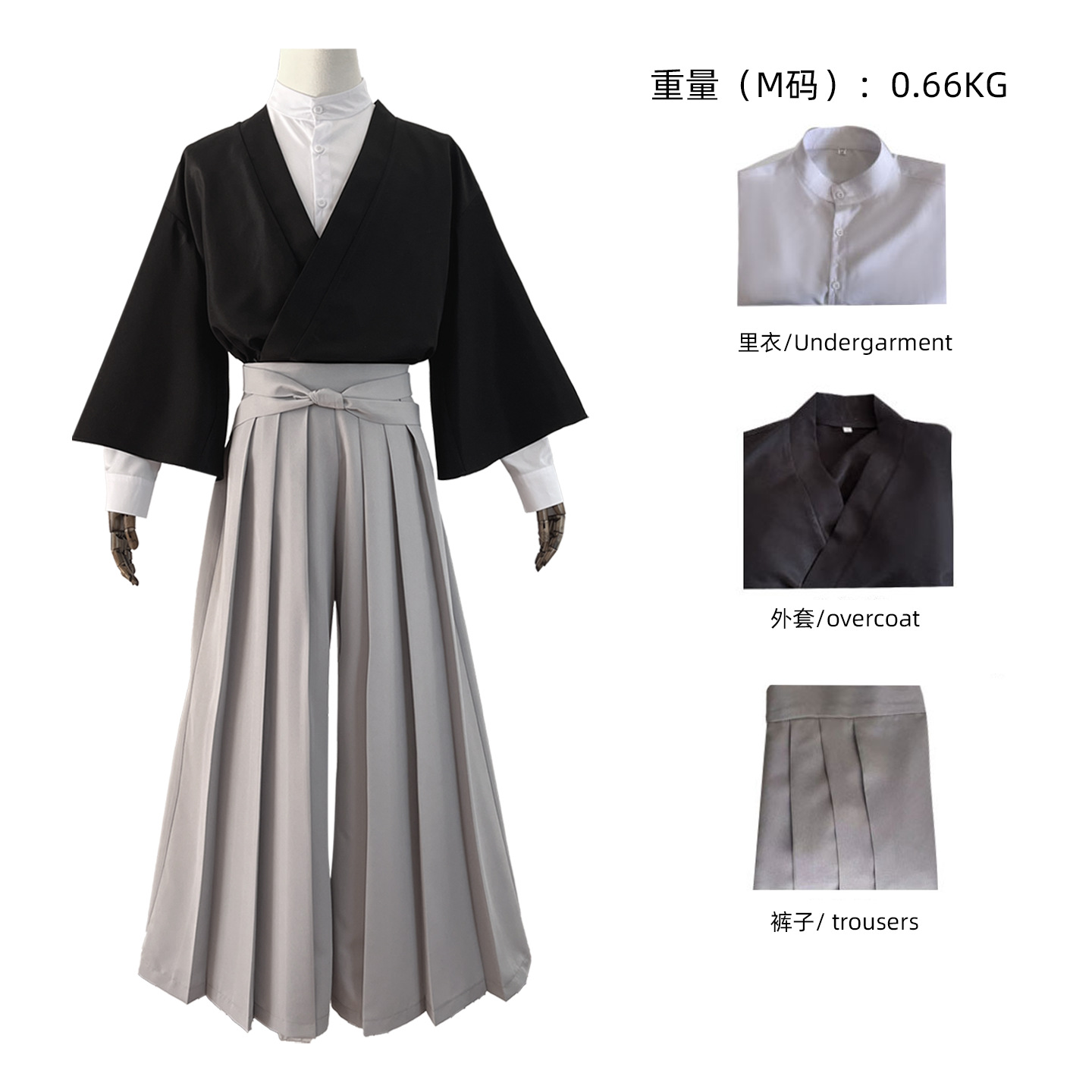 Zenin Naoya Anime Cosplay Cost - Men'S Kimono Accessories reseña y precio