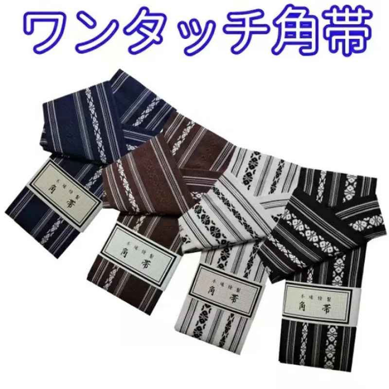 Japanese Gentlemen's Kimono Be - Men'S Kimono Accessories reseña y precio