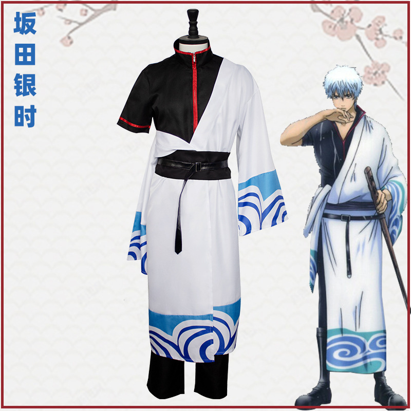 Anime Gintama Cosplay Costume  - Men'S Kimono Accessories reseña y precio