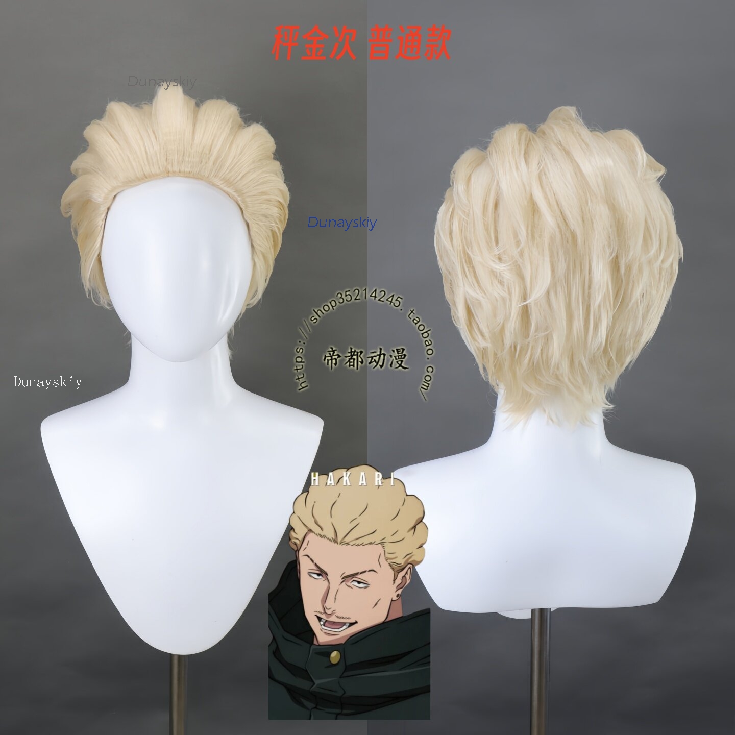 NebulaCloak Store Anime JJK Ex - Men Accessories Store reseña y precio