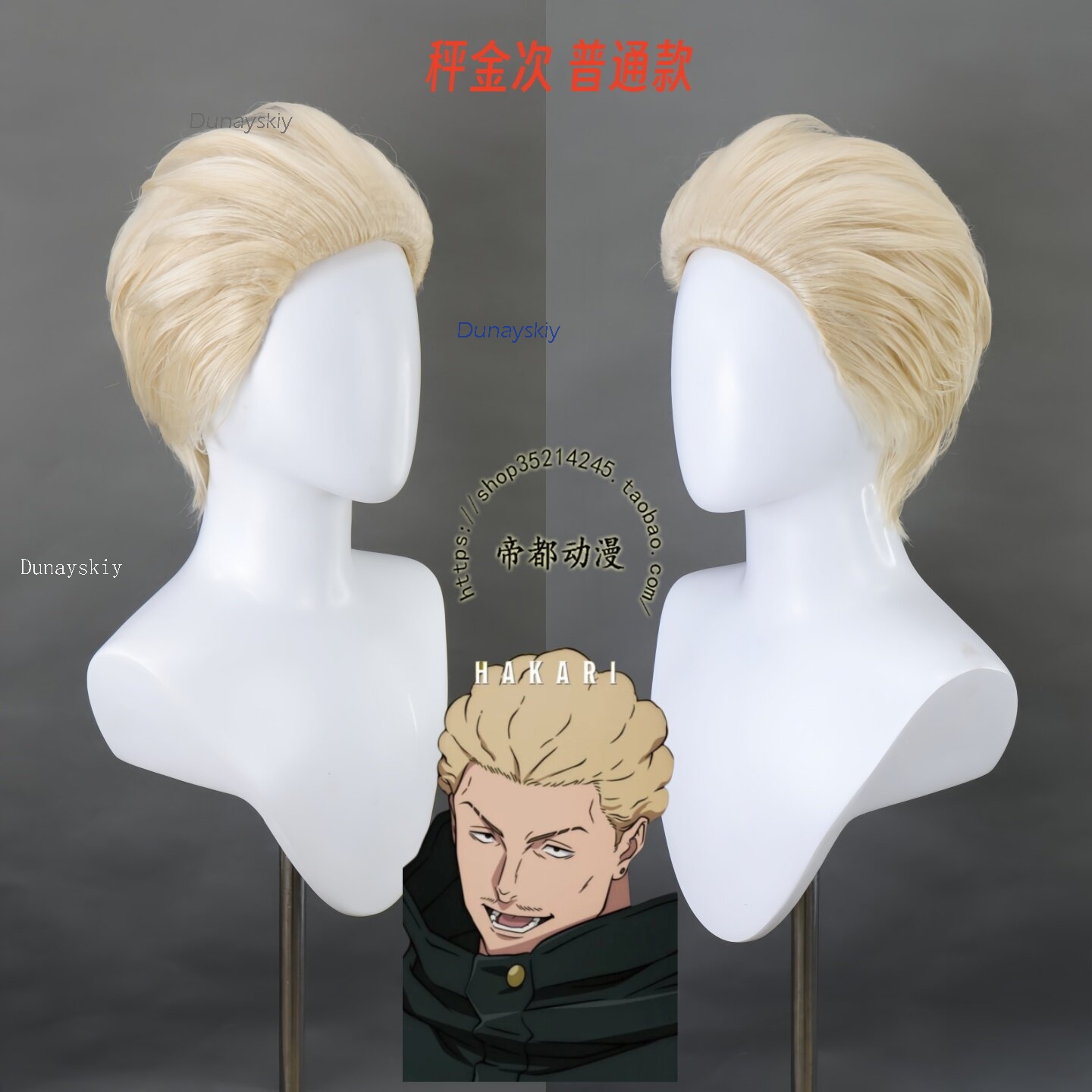 NebulaCloak Store Anime JJK Ex - Men Accessories Store reseña y precio