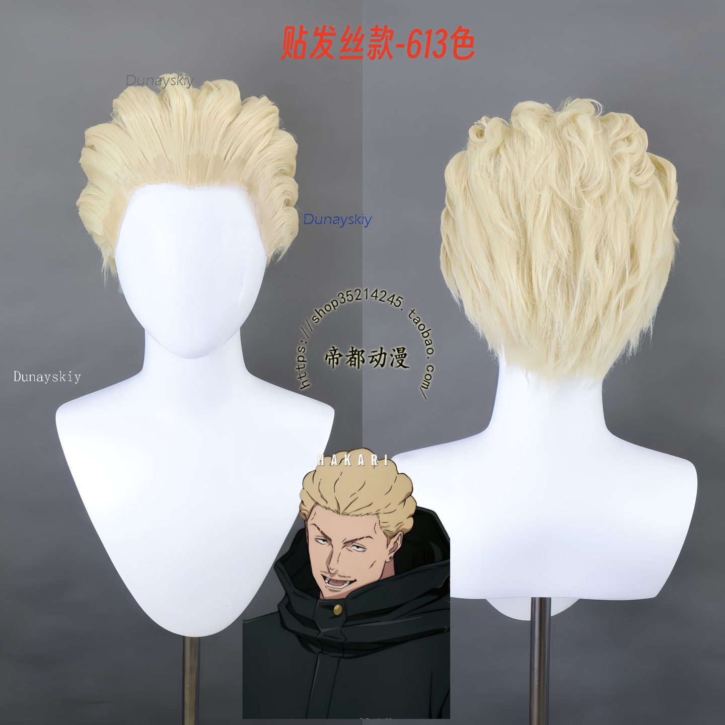 NebulaCloak Store Anime JJK Ex - Men Accessories Store reseña y precio