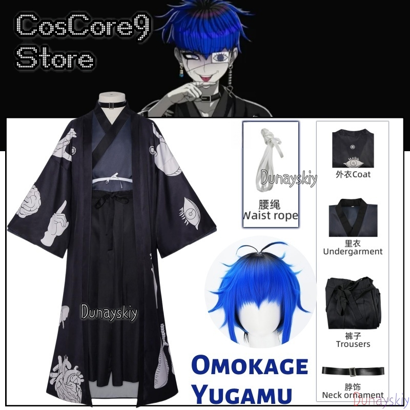 Game The Hundred Line -Last De - Men'S Kimono Accessories reseña y precio